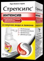Стрепсилс Интенсив спрей д/мест. прим. фл., 8.75 мг/доза, 15 мл, лимон+мед