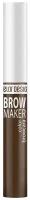 Тушь для бровей Belor Design Brow Maker т.12 4,6 г