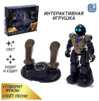 Робот радиоуправляемый IQ BOT 