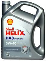 Моторное масло Shell Helix HX8 5W-40 синтетическое 4 л