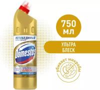 Domestos Ультра Блеск, чистящее средство для туалета и ванной, эффективное отбеливание, 750 мл