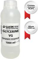 Пищевой глицерин Glacon Chemie (USP) 1000мл