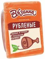 Сосиски Вязанка рубленые