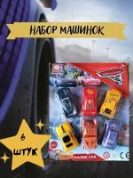 Набор машинок Тачки Молния Маккуин маквин игровой 6штук, для мальчиков