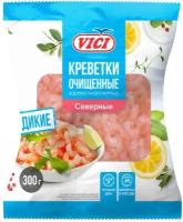 Креветки северные варёно-мороженые Vici очищенные