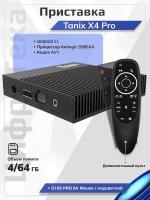 Комплект: Смарт ТВ приставка Tanix X4 Pro 4/64 Гб Android 11 Кодек AV1 Smart TV Box UHD 4K + Пульт c голосовым управлением G10S PRO Air Mouse