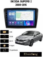 Автомагнитола на Android для Skoda Superb 2 2-32 Wi-Fi