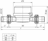 Счетчик воды универсальный СГВ-15-3 