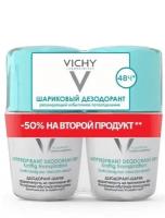 Дезодорант Vichy 2 шт 50 мл Hypoallergen unden alcohol