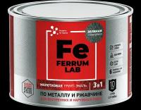 Грунт-эмаль 3 в 1 Ferrum lab Грунт-эмаль FERRUM LAB по ржавчине 3 в 1 молотковая коричневая, банка 0,75 л