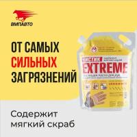 Паста для очистки рук VMPAuto Чистик EXTREME 2 л