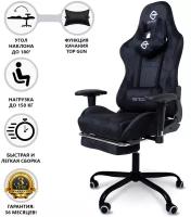Кресло компьютерное, компьютерное кресло, игровое кресло компьютерное, кресло для дома и офиса, геймерское кресло, цвет полностью черный