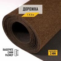 Дорожка ковровая на пол 1х3 м LEVMA DE 93 для офиса и дома. 4809786-1х3