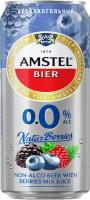 Пивной напиток Amstel Ягодный Микс нефильтрованный пастеризованный безалкогольный