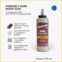 Столярный ПВА клей Titebond Dark для тёмных пород дерева, 473 мл