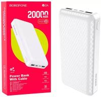 Внешний аккумулятор (Power Bank) Borofone BJ3A для 20000mAh (2A, 2USB, MicroUSB, Type-C) (белый)