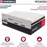 Фильтр салонный MARSHALL MC6006 для Audi A3 03-, Audi Q3 11-, Skoda Octavia 04-, VW Golf 03-, VW Passat 05- // кросс-номер MANN CU 2939