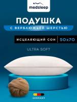 SONORA Подушка стег 50х70,1пр, хлопок/вербл. шерсть/микровол