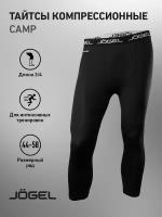 Тайтсы компрессионные 3/4 Jögel Camp PERFORMDRY Tight 3/4