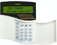 С2000-М (исп.02) Пульт контроля и управления с двухстрочным ЖКИ индикатором, IP30, RS-485/RS-232