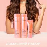 Cadiveu Hair Remedy Home Care Домашний набор (3 продукта)