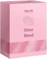 Универсальный набор SHINE BLOND для ухода за волосами OLLIN PROFESSIONAL для блондированных волос 300+250+50 мл