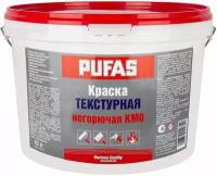 Пуфас Текстурная краска негорючая КМ0 белая RAL 9010 (10л) / PUFAS Текстурная краска негорючая КМ-0 белая RAL 9010 (10л)