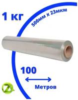 Стрейч-плёнка Decoromir упаковочная, прозрачная, 1кг ширина - 500 мм, 20 - 23 мкм, 1шт-100м