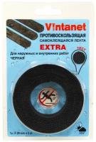 Лента противоскользящая Vintanet 665LB, черная Extra, 20мм х 3м