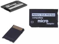 Адаптер Micro SD на Memory Stick Pro Duo