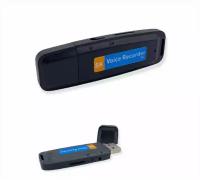 Портативный диктофон USB REC SK-001 / USB voice recorder/ диктофон / диктофон флешка/ мини диктофон/ Черный