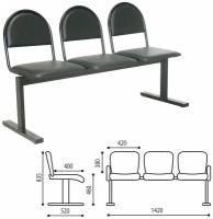 Кресло для посетителей трехсекционное 