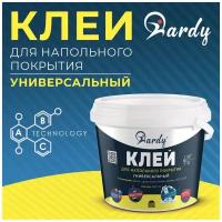 Клей для напольных покрытий универсальный HARDY (Артикул: 4300007628; Фасовка = 1,3 кг)