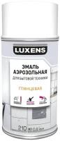 Эмаль Luxens для бытовой техники