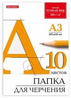 Папка для черчения большого формата (297х420 мм) А3, 10 л,200 г/м2, без рамки, ватман гознак КБФ, BRAUBERG, 3 шт