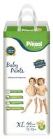 Пикул премиум / Подгузники-трусики Pikool Premium XL (15-25) 44 штуки / детские бюджетные подгузники трусы / дышащие дешевые премиум памперсы