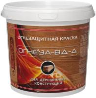 Огнеза Краска огнезащитная водно-дисперсионная вспучивающаяся для дерева, марки Огнеза-вд-д 105041