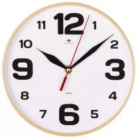 Часы настенные Рубин круглые d 19,5 см, корпус бежевый 