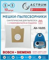 Мешки-пылесборники ACTRUM AK-5/05 для пылесосов BOSCH, SIEMENS, SCARLETT, UFESA, KRUPS + микрофильтр