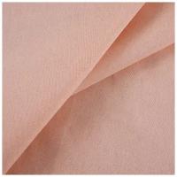 Ткань на отрез, 1 Метр ткани, Бязь гладкокрашеная 120 гр/м2, ширина 150 см, длина от 1 метра, цвет персик