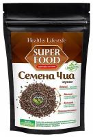 Семена чиа Healthy Life Style черные