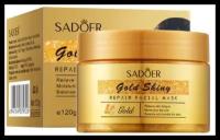 SADOER Ночная маска для лица Gold Shiny Repair Mask, 120гр