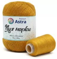 Пряжа для вязания Astra Premium 'Пух норки' (Mink yarn) 50г 290м (+/- 5%) (80% пух, 20% нейлон) (+ нить 20г) (036 горчичный), 1шт
