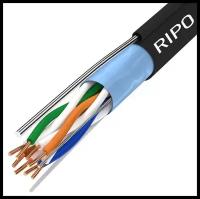 Сетевой кабель Ripo FTP4 cat.5e 24AWG Cu Outdoor 50m 001-122025-50
