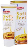 GEHWOL Крем для ног Gehwol Soft Feet, Шелковый крем 