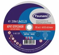 Круг отрезной по металлу TSUNAMI A 40 R/S BF L, 230 х 22 х 1.8 мм