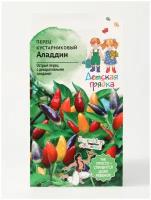 Перец кустарниковый красный острый Аладдин 10 шт Детская грядка / семена перца красного острого халапеньо для балкона подоконника сада / семена овощей