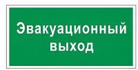 Знак вспомогательный 