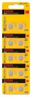 Батарейка Kodak AG7 / G7 / LR926 / LR57 / SR57 / 395 / 195 Alkaline 1.5 V (10 шт)