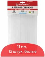 Клеевые стержни для клеевого пистолета, диаметр 11 мм, длина 200 мм, белые, комплект 12 штук, Brauberg, 670299